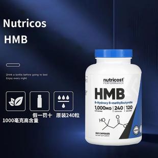 现货Nutricost HMB -羟基--甲基丁酸盐乙酯健身