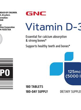 维生素D3成人vd3帮助钙吸收美国进口 180片剂/5000IU