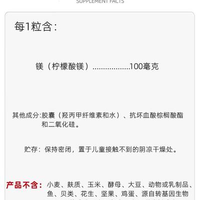 现货xymogen赛默金柠檬酸镁活力镁Magnesium Citrate美国原装进口