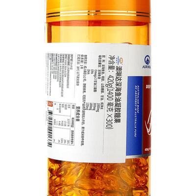 澳琳达aurinda澳洲进口深海鱼油1400mg*300粒欧米伽3浓缩鱼油60粒
