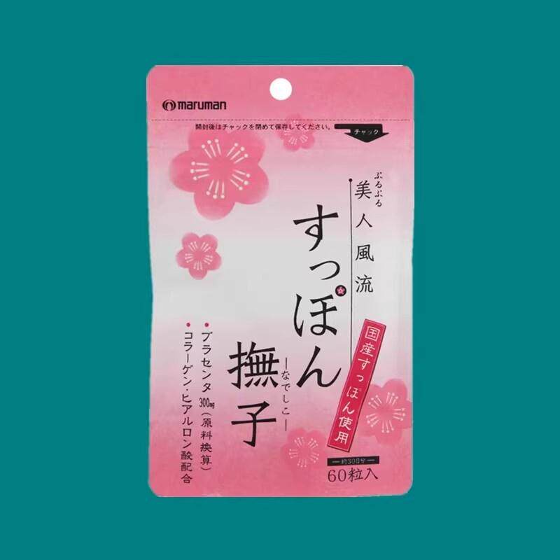 日本maruman美人风流+素颜60粒甲鱼粉+胶原蛋白肽+胎盘提取物