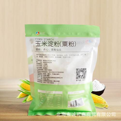 corn starch200g 栗粉粟粉 蛋糕面包烘焙原料烘培材料栗粉生粉