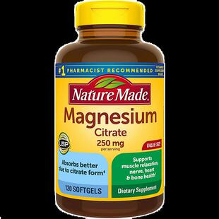 镁补充剂成人柠檬酸镁软胶囊美国 120粒/250mg