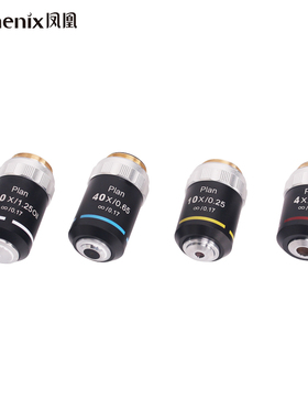 江西凤凰光学适配PH100无穷远平场物镜4X10X20X40X60X100X