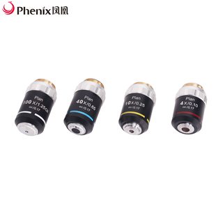 江西凤凰光学适配PH100无穷远平场物镜4X10X20X40X60X100X