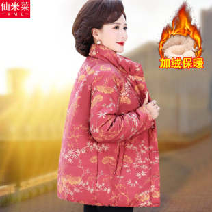 新款妈妈冬装加绒加厚棉衣短款外套中老年人花棉袄女士秋冬季棉服