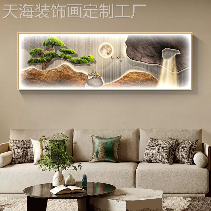 网红轻晶瓷迎客松奢装画横版客厅沙发背景墙壁画房间主卧室床头饰图片