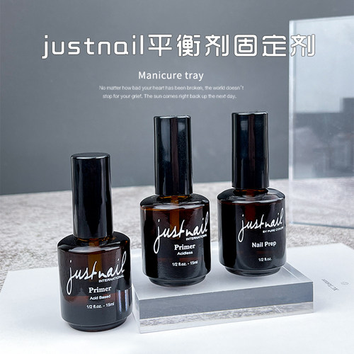 台湾justnail水晶甲固定剂平衡液