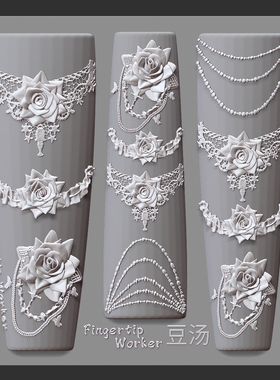 FingertipWorker联名豆汤｜原创精致小众美甲蕾丝布料玫瑰花模具