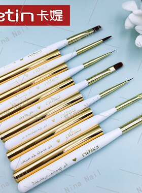 catin卡媞专业美甲光疗笔刷平头/圆头/晕染/拉线/彩绘笔包邮现货