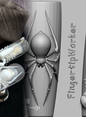 【FingertipWorker】小众精细立体蜘蛛蝎子美甲模具