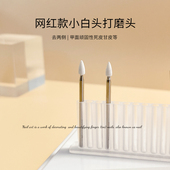 网红款 前处理推口袋 俄式 小白头打磨头推死皮去角质尖头石英款 日式