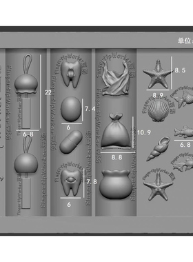 Fingertip Worker ｜豆汤小鱼水袋海螺海星贝壳可爱风美甲模具