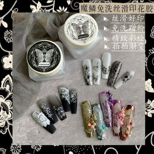 【FingertipWorker】魔鳞免洗彩绘胶丝滑印花胶可蹭粉可浮雕黑白