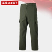 裤 纯棉工作裤 汽修电焊工装 宽松多口袋工作裤 男防烫耐磨春秋劳保裤