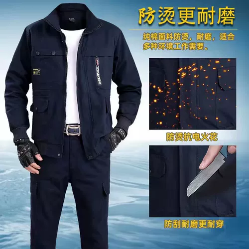 Хлопковый демисезонный износостойкий искусственный комбинезон, увеличенная толщина, защита от ожогов