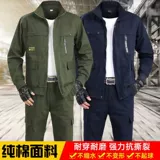 Хлопковый демисезонный износостойкий искусственный комбинезон, увеличенная толщина, защита от ожогов