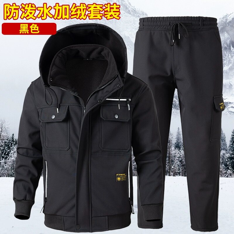 冬季加绒加厚工作服套装男士防寒耐磨外套工地干活劳保服户外工装