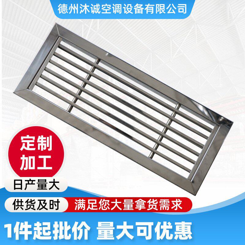 厂家直供 abs新风口塑料出风口可调式空调出风口中央空调圆形风口