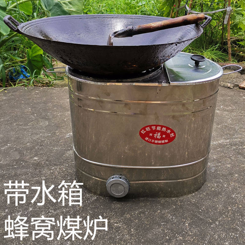 烧水炉子老式蜂窝煤炉家用带水箱的蜂窝煤炉子室内煤球炉取暖炉子