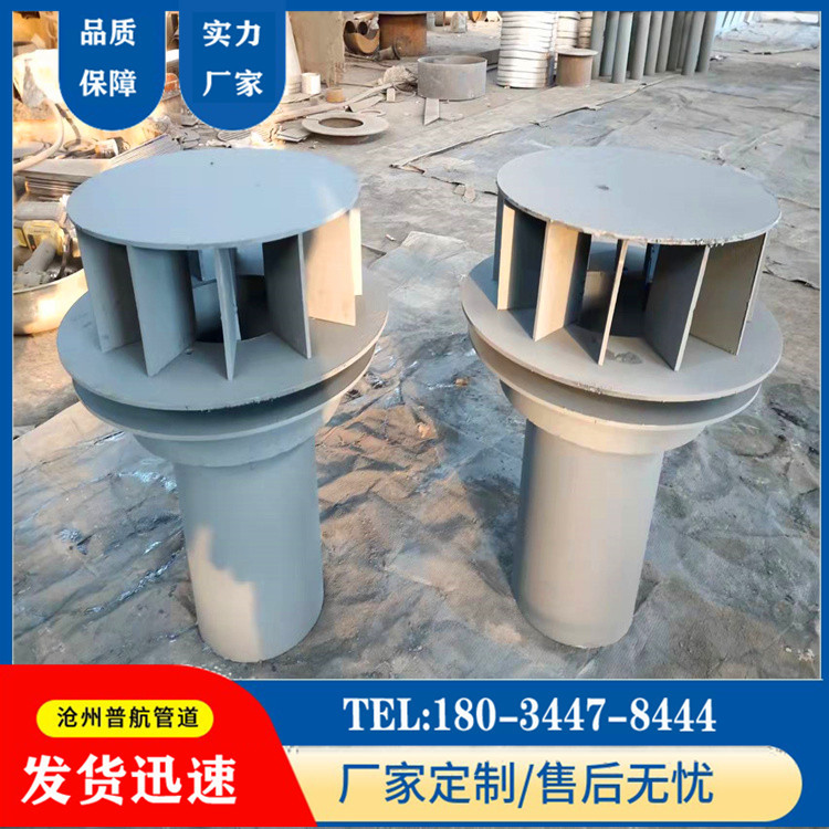 管道厂家直供87型雨水斗碳钢焊接雨水斗侧入式雨水斗