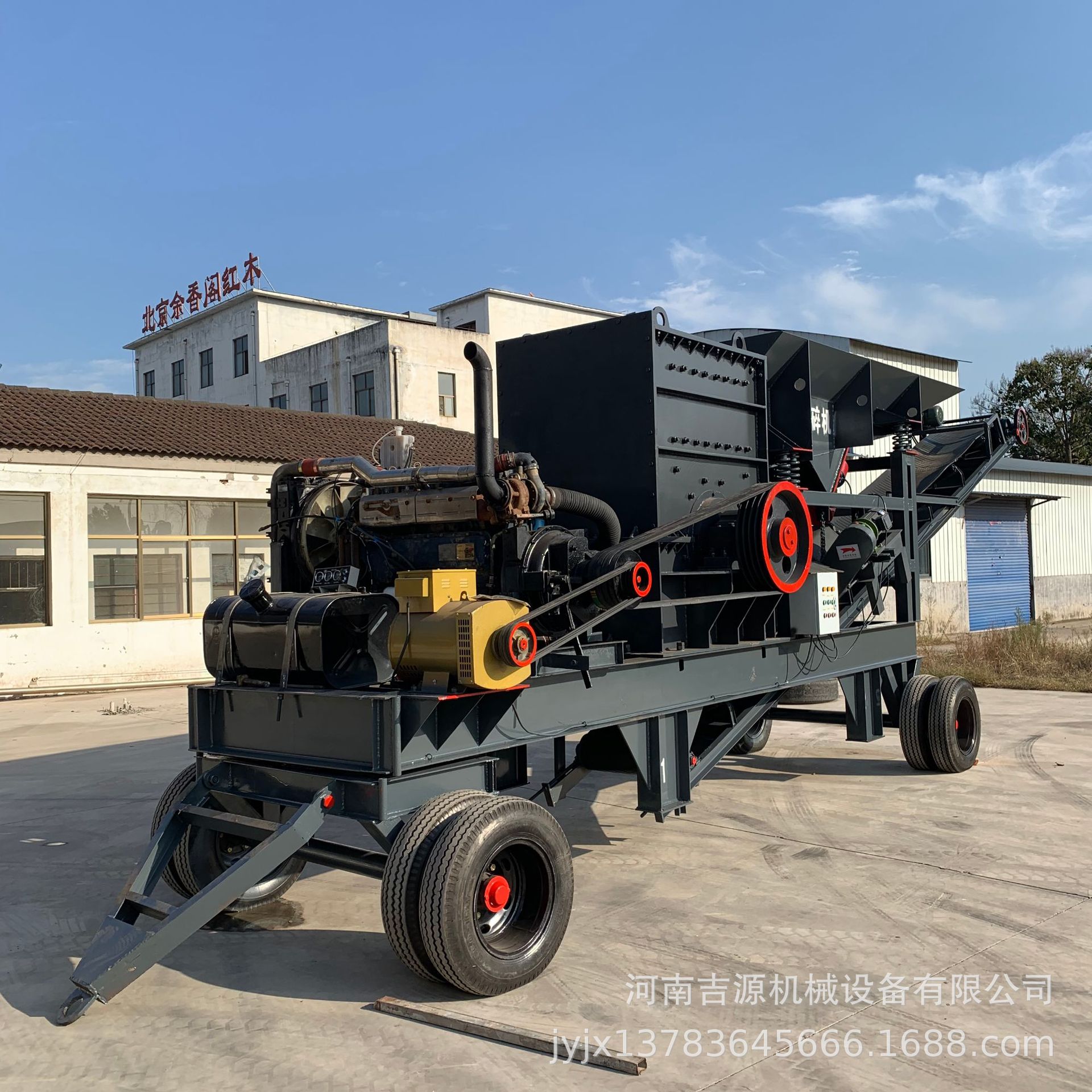 矿山箱式移动制砂机建筑垃圾回收粉碎机砂石料方箱破碎机
