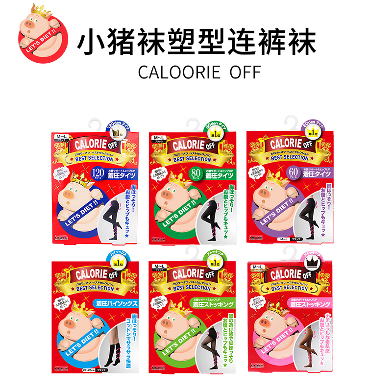 女の欲望发热压力60d打底丝袜