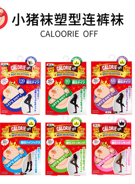 女の欲望小猪袜发热显瘦压力连裤袜打底丝袜 20D 60D 80D 120D