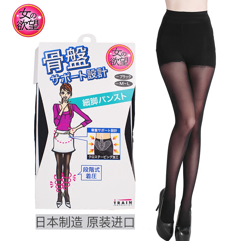 女の欲望着压提臀20d打底袜