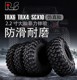 D90 原厂轮胎R38 RS红蜘蛛出品 2.2英寸攀爬车轮胎SCX10 TRX