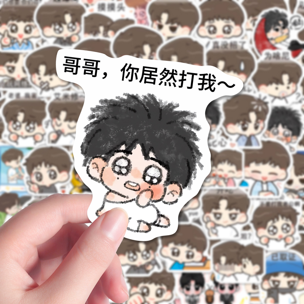176张雷朋表情包逆爱Q版可爱田雷郑朋卡通甜玉米专属同人手账贴纸
