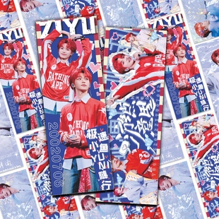 梓渝手幅书签极速小鱼高颜值演唱会粉丝应援手幅互换物料书签