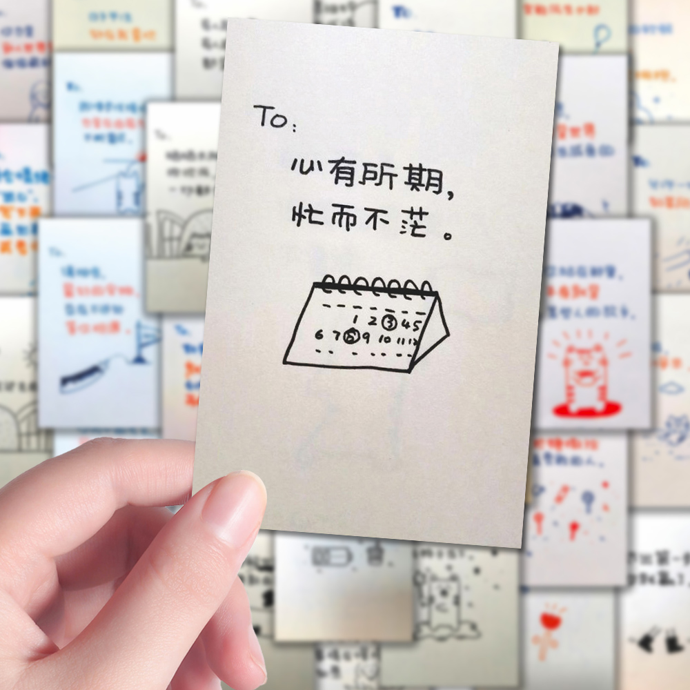 160张手写to签ins简约小众治愈系离职语录涂鸦背景图手账房间贴纸