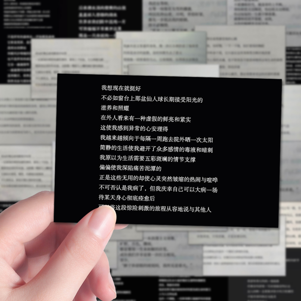 128张随笔文案简约日常情绪笔记励志正能量文案语录背景图贴纸diy