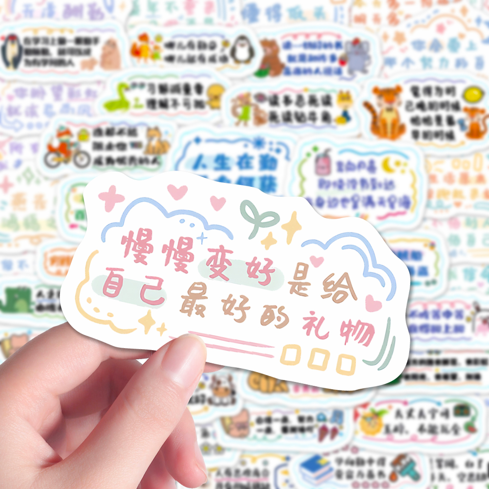 256张新款手写ins正能量励志语录多巴胺文字背景图手账素材贴纸