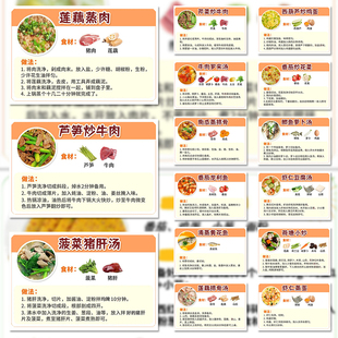 162张儿童补钙食谱贴纸儿童生长发育补钙长高食补攻略补钙食谱