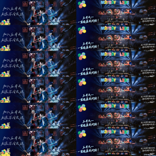 100张五月天5525演唱会周边五米专属应援物料 五月天书签