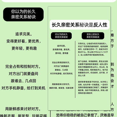 36张心灵疗愈贴纸在生活中修行渡人渡心渡自己情绪提升管理