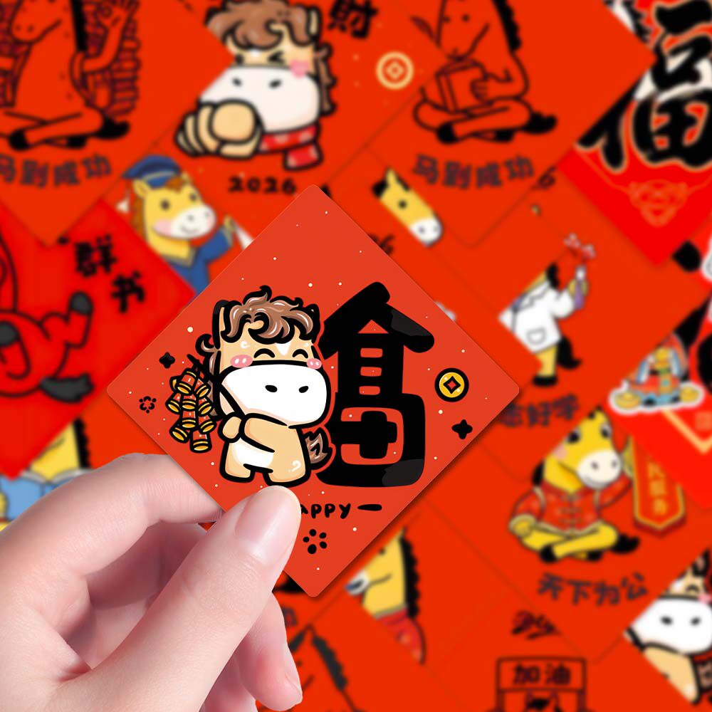 144张创意卡通马福贴2026年马年生肖门贴喜庆红diy贴纸行李箱