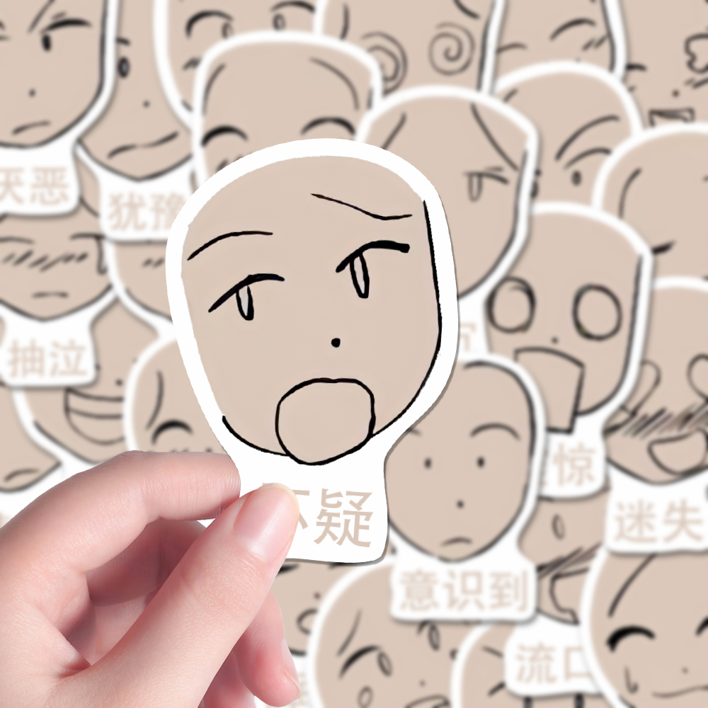 120张情绪表情零基础动漫卡通oc人物表情简笔画素材参考笔记贴纸