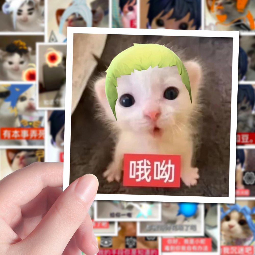126张二次元爆款打瓦游戏周边趣味卡通无畏契约猫meme表情包贴纸