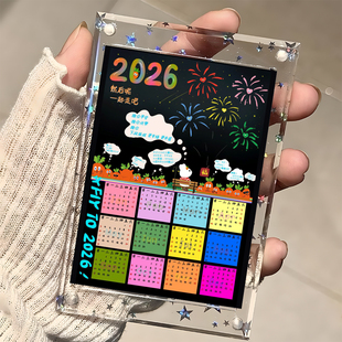 【五月天日历小卡】2026新年五月天年历小卡粉丝应援物料