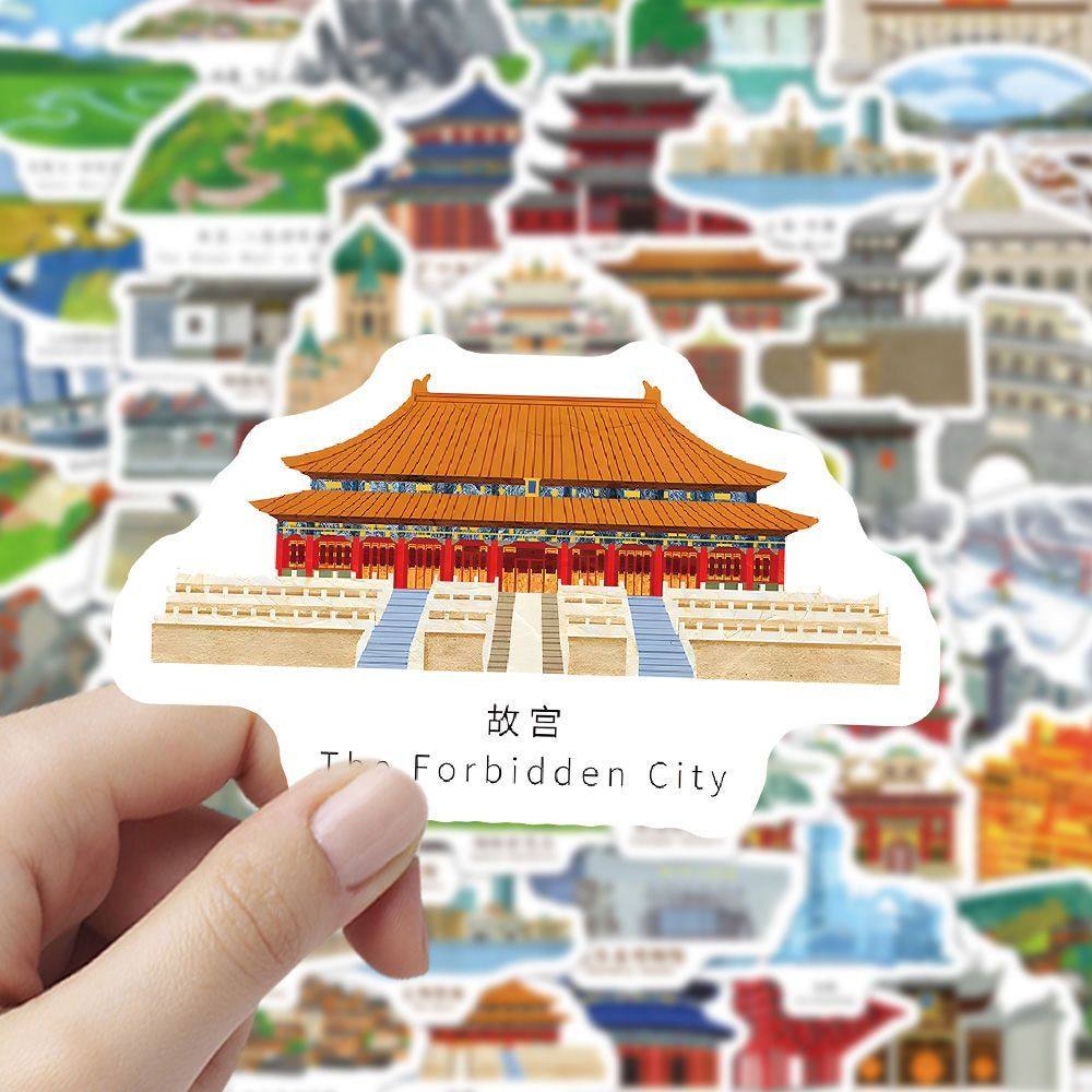 中国名景贴纸中国风城市地标