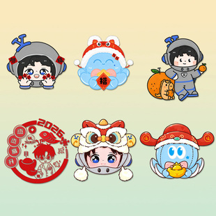 18张张杰转印贴杰杰高升卡通张杰合集转印贴小贴纸应援物料diy