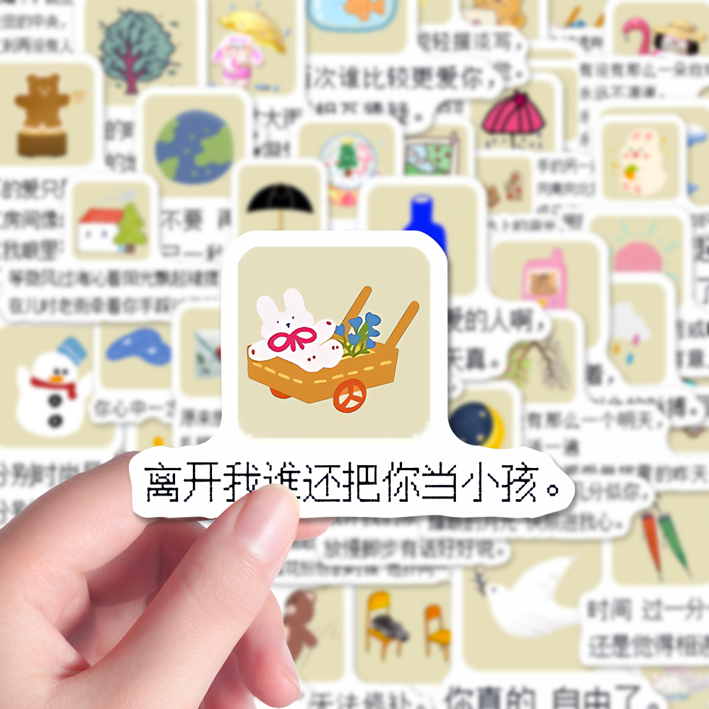 160张皮卡堂歌词合集文案卡通治愈系情绪随笔代餐语录背景手帐贴