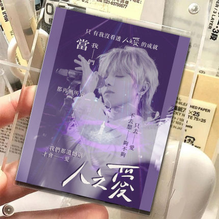 华晨宇小卡新款高颜值火星演唱会周边火姐专属应援物料精美小卡