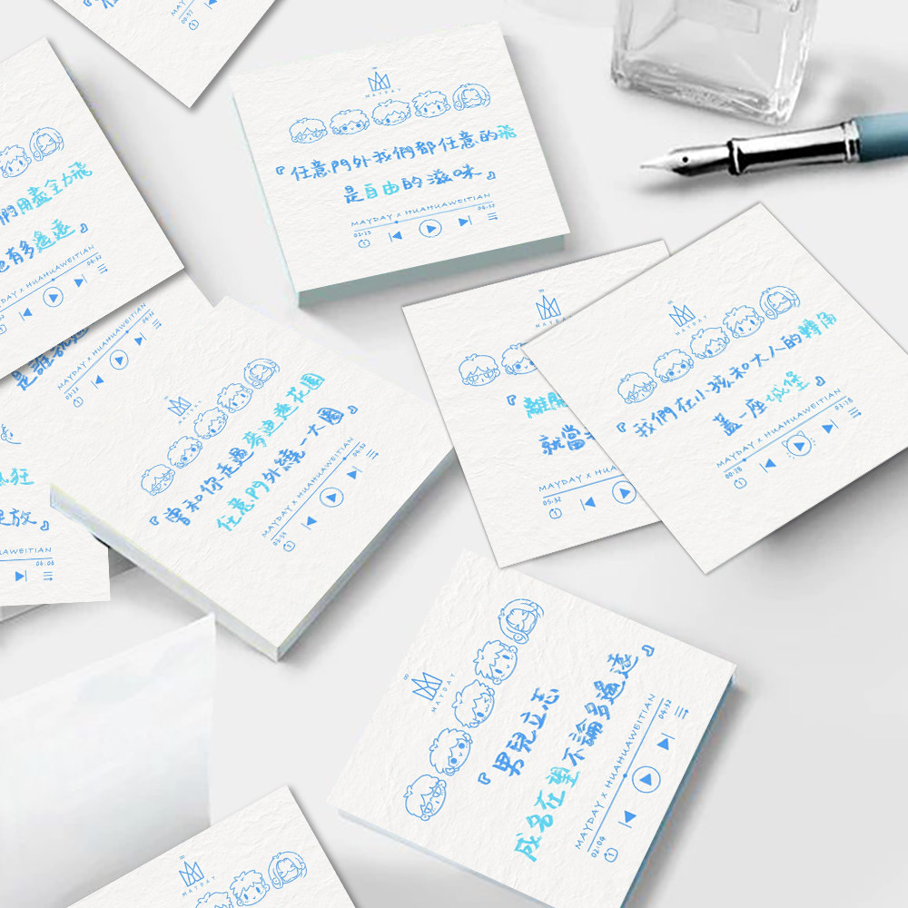 108张五月天手写歌词贴纸ins风爆款简约文字diy手机壳笔记本粘贴