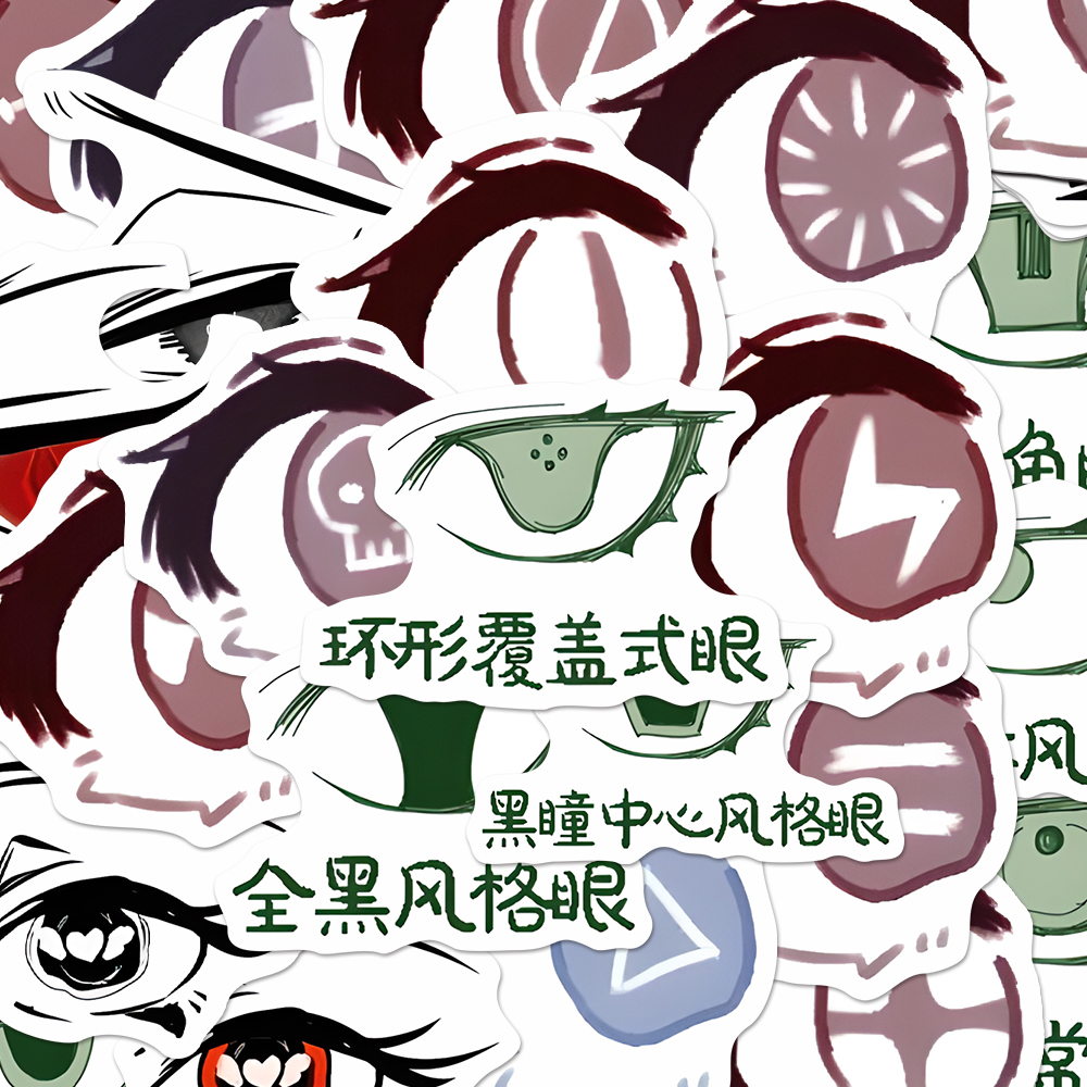 276张oc异瞳设定人物设计参考贴纸卡通动漫个性创意贴画diy自粘