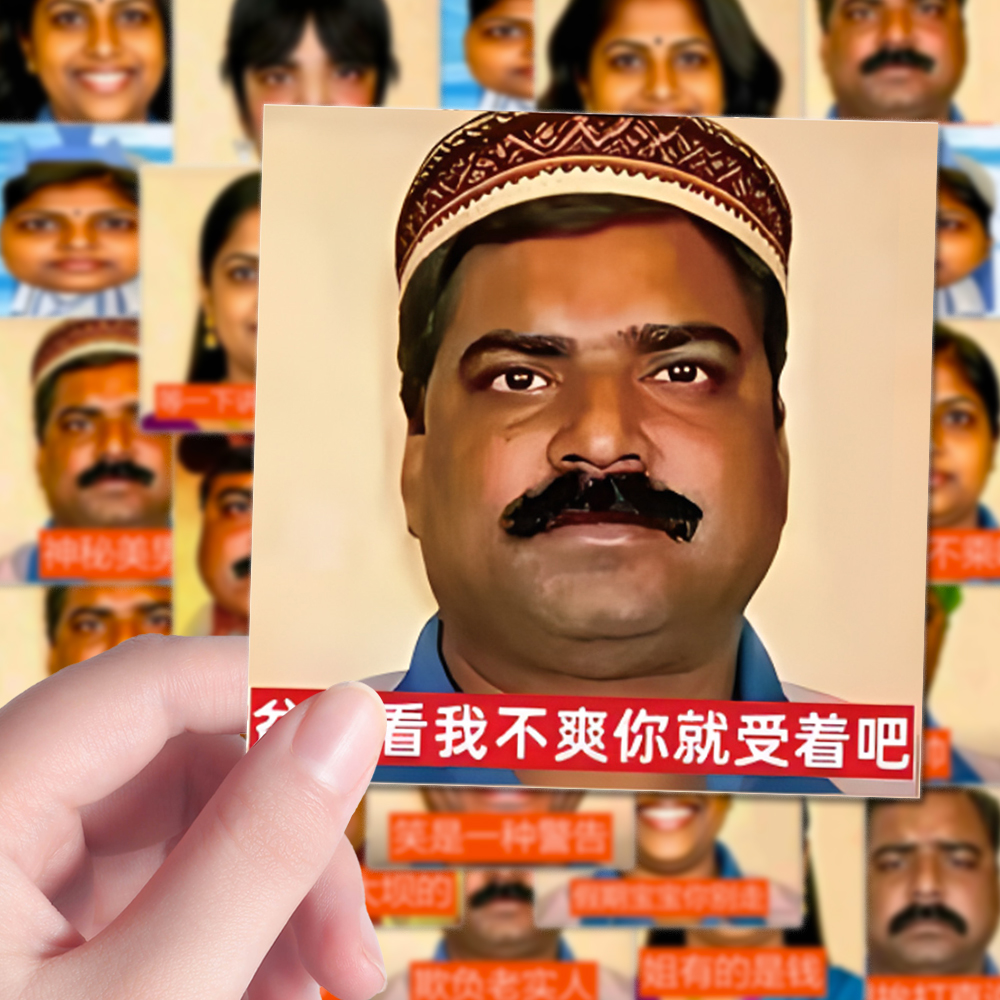 126张网络爆款印度阿三抽象猎奇表情包周边沙雕创意恶搞梗图贴纸