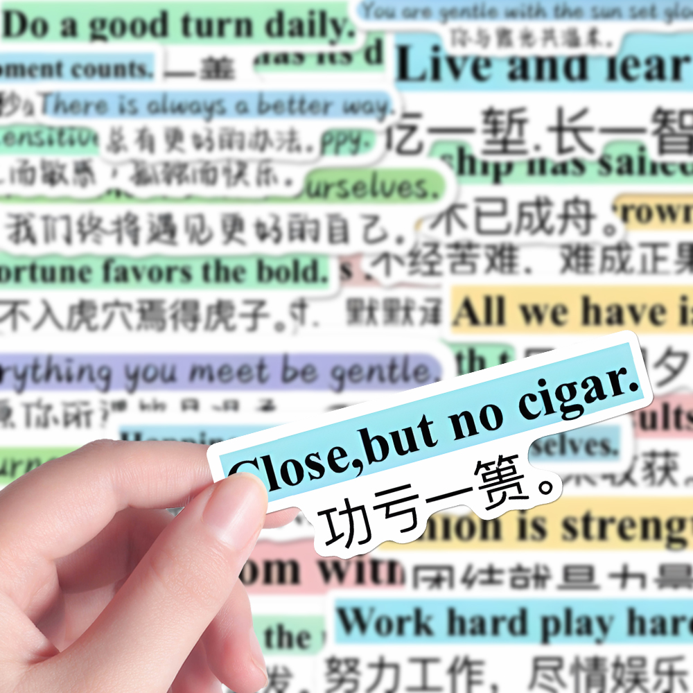 160张英文金句高分作文双语句式模版素材写作参考好句积累贴纸